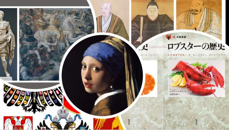 【日本語/アクセント】そこにどんなルールがあるのか╿起伏式/平板式 そのせめぎ合い はてはてマンボウの 教養回遊記